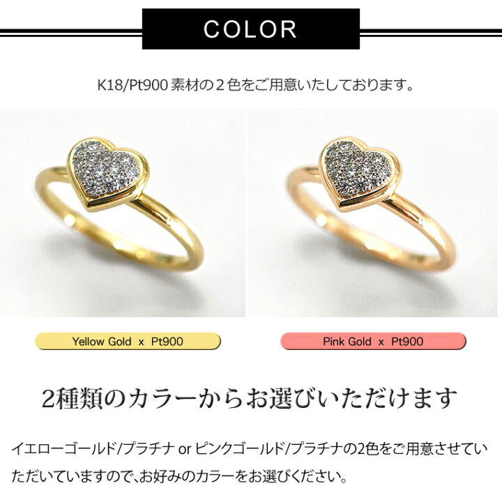楽天市場】パヴェリング K18/Pt900 コンビジュエリー ダイヤモンド 
