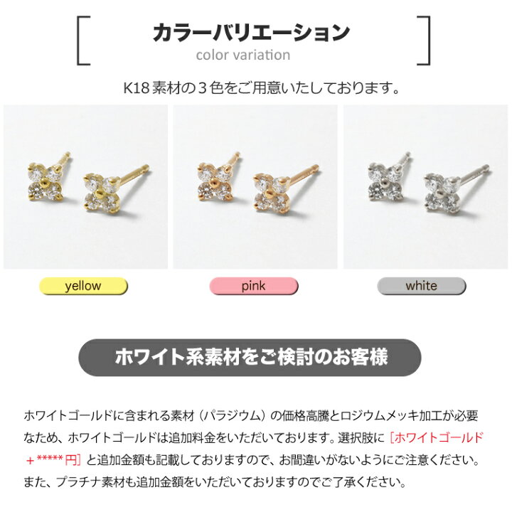 楽天市場】クローバーピアス K18 ダイヤモンド 0.05ct×0.05ct ピアス 