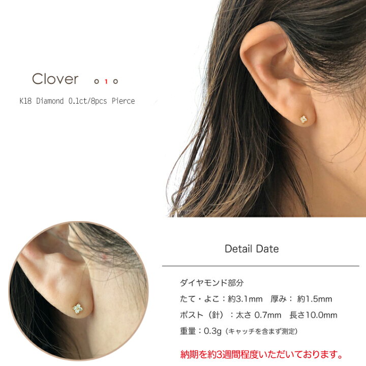 楽天市場】クローバーピアス K18 ダイヤモンド 0.05ct×0.05ct ピアス 