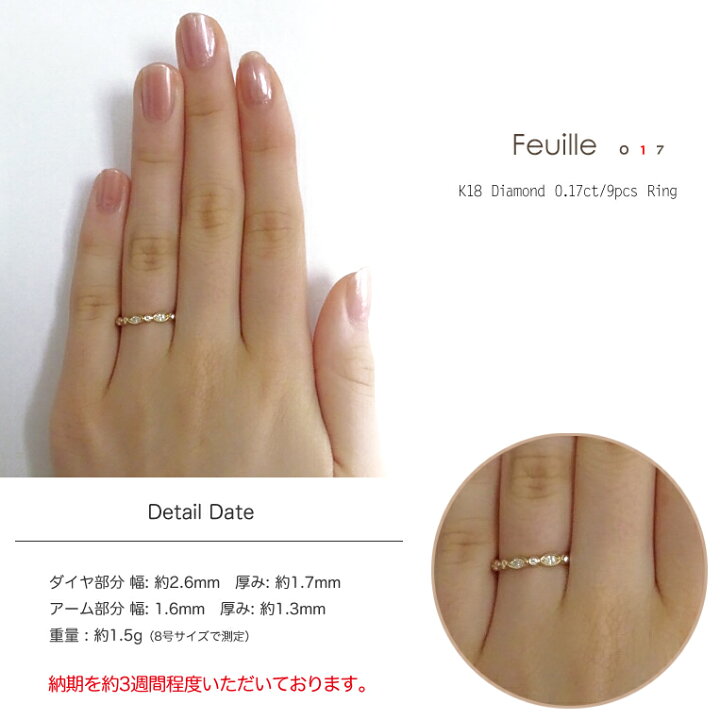 楽天市場】ハーフエタニティリング K18 ダイヤモンド 0.17ct［Feuille 