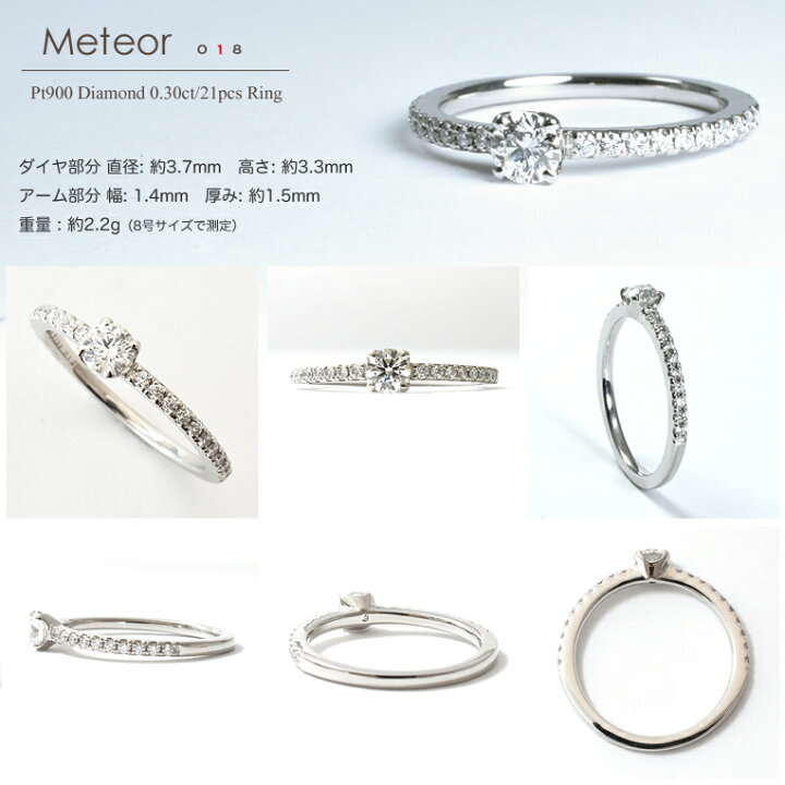 楽天市場】一粒エタニティリング Pt900 ダイヤモンド リング 0.30ct/21 