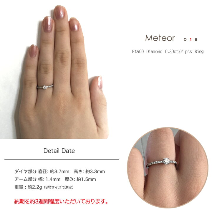 楽天市場】一粒エタニティリング Pt900 ダイヤモンド リング 0.30ct  