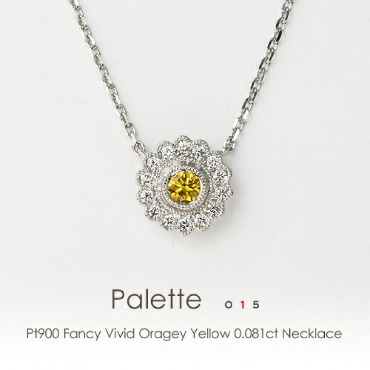 楽天市場】Pt900/Pt850 ダイヤモンド 0.15ct ネックレス［0.081ct  