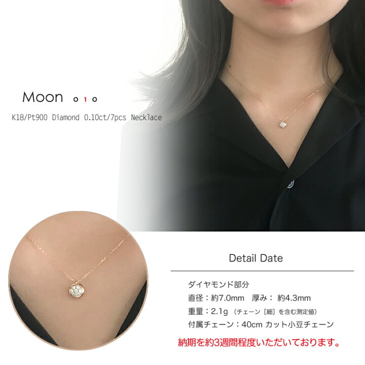 楽天市場】パヴェネックレス K18/Pt900 コンビジュエリー ダイヤモンド 