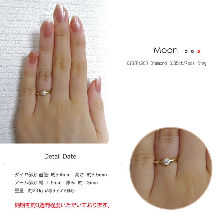 楽天市場】パヴェリング K18/Pt900 コンビジュエリー ダイヤモンド  