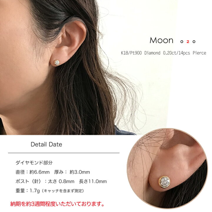 楽天市場】パヴェピアス K18/Pt900 コンビジュエリー ダイヤモンド 