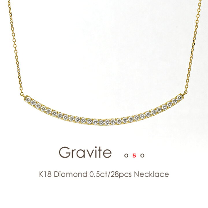 楽天市場】ラインネックレス K18 ダイヤモンド 0.50ct k18 [Gravite 