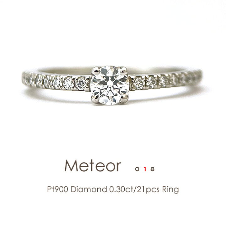 楽天市場】一粒エタニティリング Pt900 ダイヤモンド リング 0.30ct  