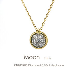 pFlbNX K18/Pt900 RrWG[ _Ch 0.1ctmMoon 010nv`i 18 oCJ[ XLWG[ tbOX FLAGSy̔[12{łz