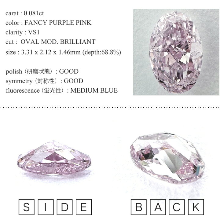 楽天市場】ファンシーパープルピンク ダイヤモンド Pt900 パヴェリング  