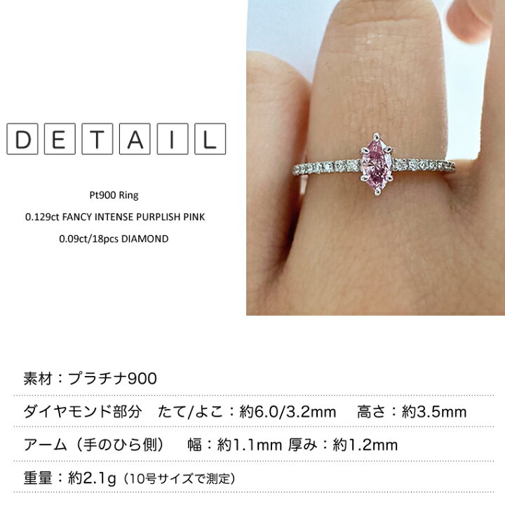 楽天市場】ファンシーインテンスパープリッシュピンク ダイヤモンド 
