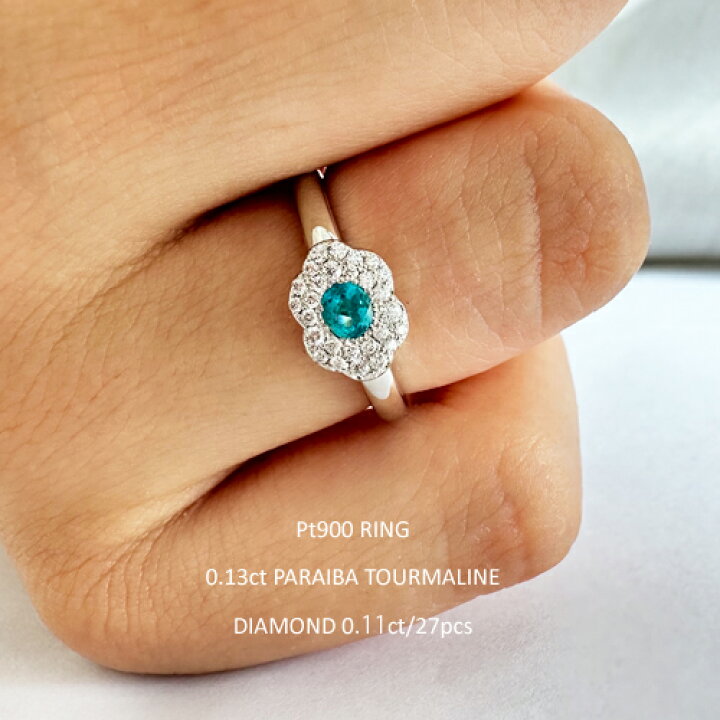 楽天市場】ブラジル産 パライバトルマリン 0.13ct ［GIA］ Pt900  