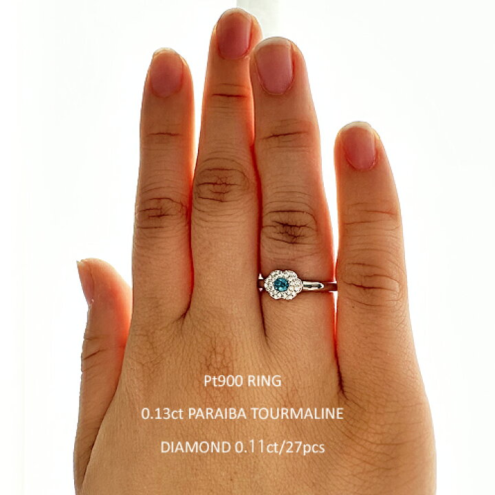 楽天市場】ブラジル産 パライバトルマリン 0.13ct ［GIA］ Pt900  