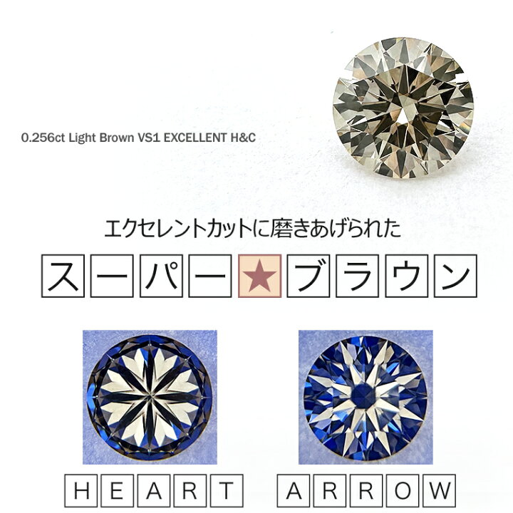 楽天市場】ライトブラウン ダイヤモンド Pt900/K18 一粒ダイヤ リング 