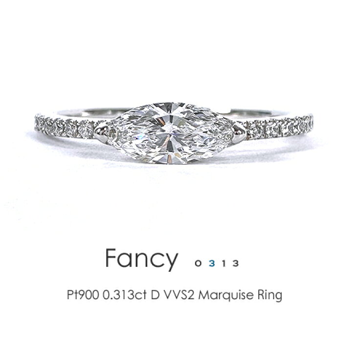 楽天市場】マーキスダイヤモンド プラチナ リング［0.313ct Dカラー  