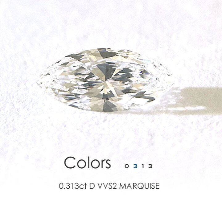 楽天市場】マーキスダイヤモンド プラチナ リング［0.313ct Dカラー  