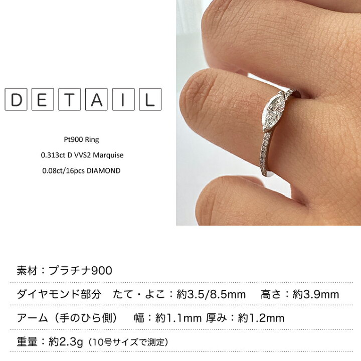楽天市場】マーキスダイヤモンド プラチナ リング［0.313ct Dカラー 