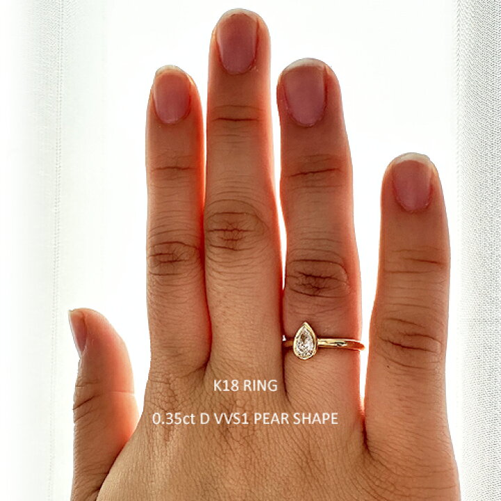 楽天市場】ペアシェイプ ダイヤモンド K18 一粒ダイヤ リング ［0.35ct  