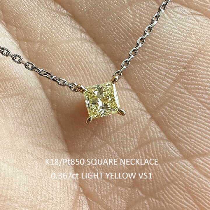楽天市場】プリンセスカット 一粒ダイヤモンド ネックレス［0.367ct 