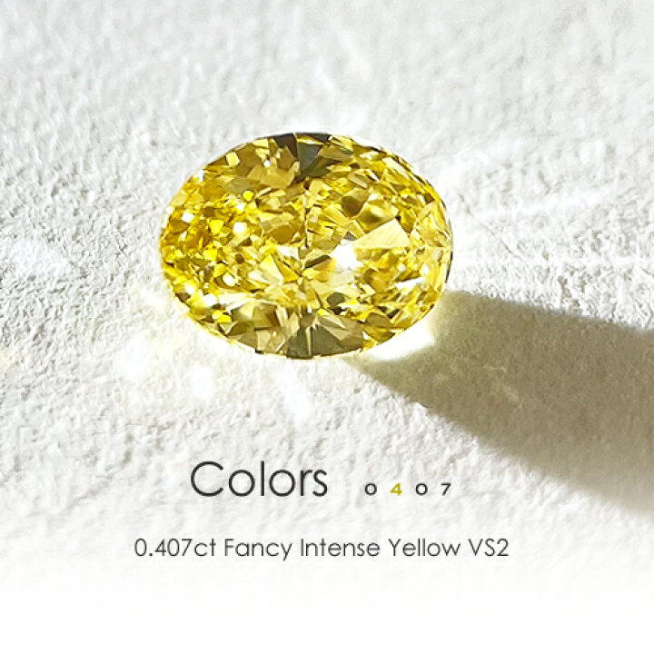 FANCY INTENSE YELLOW
