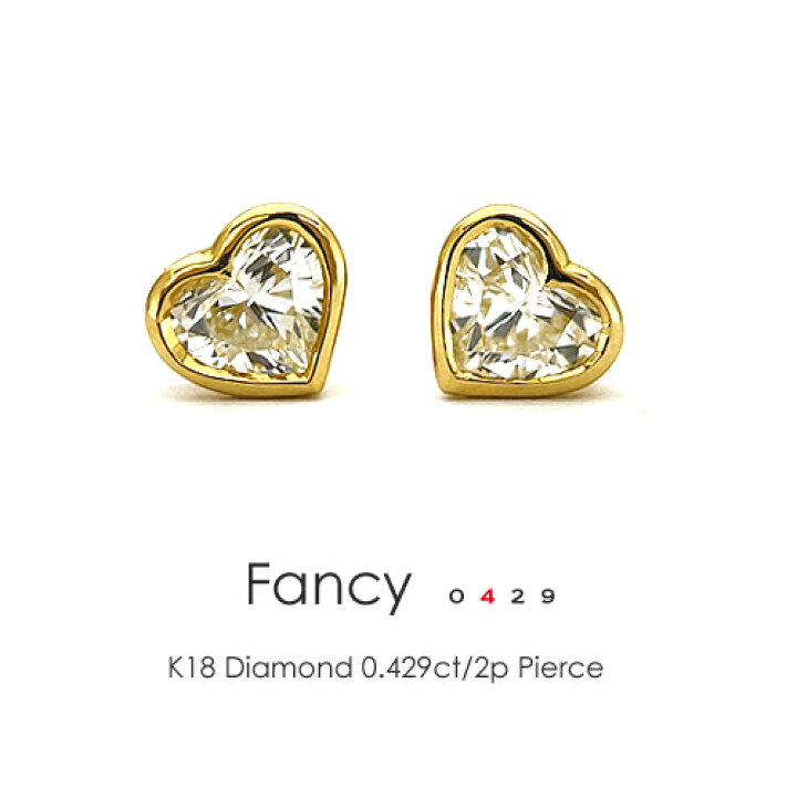 楽天市場】ハートシェイプダイヤモンド ピアス 0.429ct/2p Dカラー  