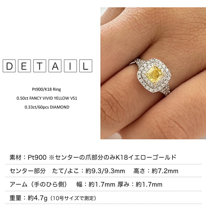 楽天市場】ファンシービビットイエローダイヤモンド Pt900/K18 ダブル 