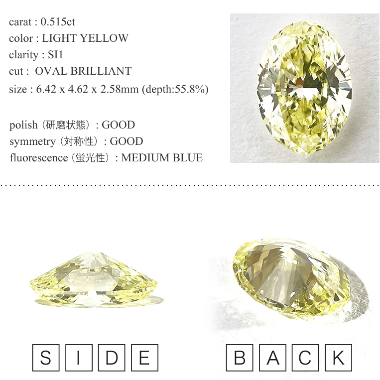 楽天市場】ライトイエローダイヤモンド 0.515ct LIGHT YELLOW SI1