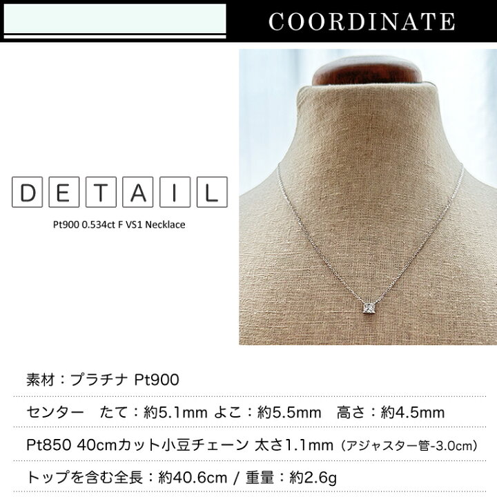 楽天市場】プリンセスカット 一粒ダイヤモンド ネックレス［0.534ct F 