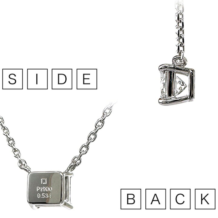 楽天市場】プリンセスカット 一粒ダイヤモンド ネックレス［0.534ct F  
