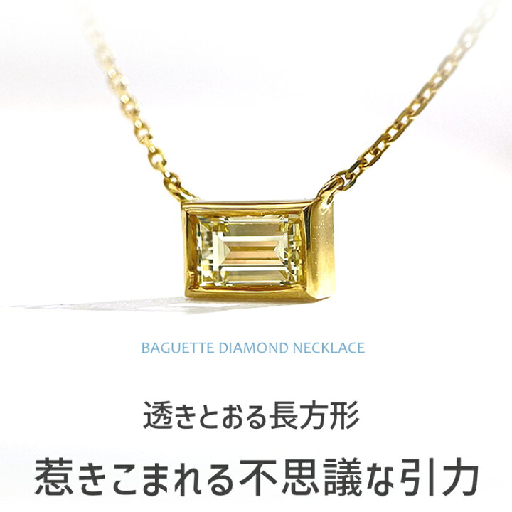楽天市場】バケットカット イエローダイヤモンド K18 一粒ダイヤ 