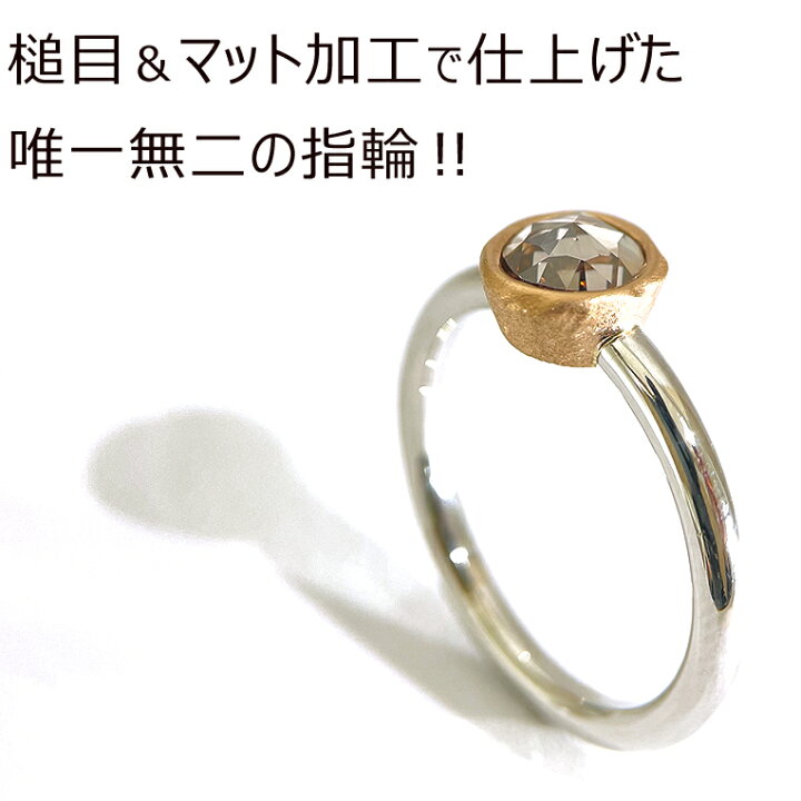 楽天市場】ブラウンダイヤモンド 0.802ct FANCY LIGHT PINKISH BROWN  