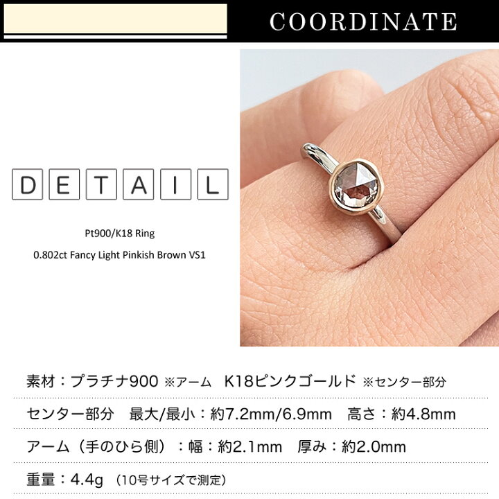 楽天市場】ブラウンダイヤモンド 0.802ct FANCY LIGHT PINKISH BROWN  