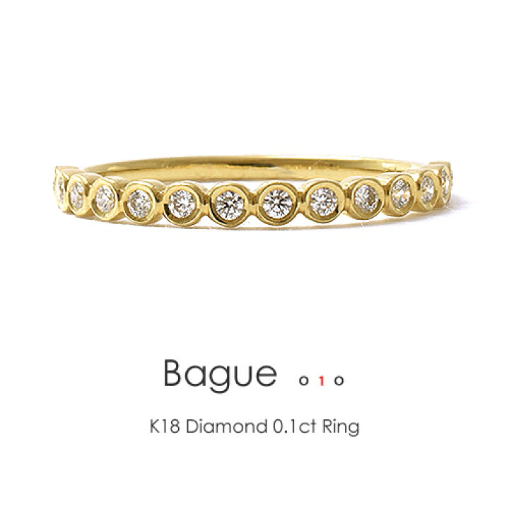 楽天市場】ダイヤモンド エタニティリング ダイヤ k18 ダイヤリング  