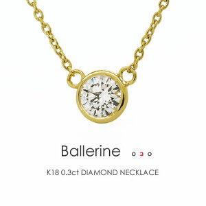 ꗱ_C lbNX k18 K18 _Ch 0.3ctG SI1 3EXCELLENT H&C[Ballerine 03]18 tN GNZg H&C DJ[ VVS FLAGS tbOXy̔[11{łz