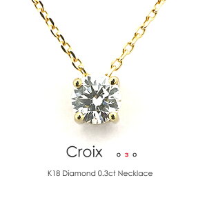 ꗱ_C lbNX k18 K18 _Ch 0.3ctG SI1 3EXCELLENT H&CmCroix 03nFLAGS tbOX 18 GNZg H&C VVS DJ[ 4{܁y̔[11{łz