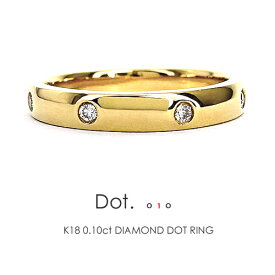 K18 ダイヤモンド 0.10ct/8p ドットリング［Dot. Ring］イエローゴールド ピンクゴールド プラチナ対応可 FLAGS フラッグス ダイアモンド 18金 指輪【只今の納期は7月中旬頃です】