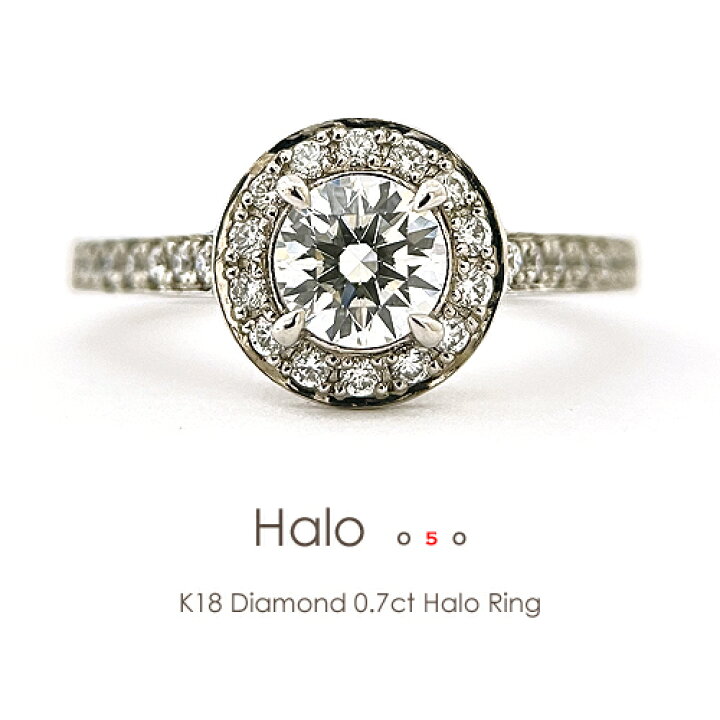 楽天市場】K18 ダイヤモンド 0.7ct/29pcs リング［Halo050］［G SI1 