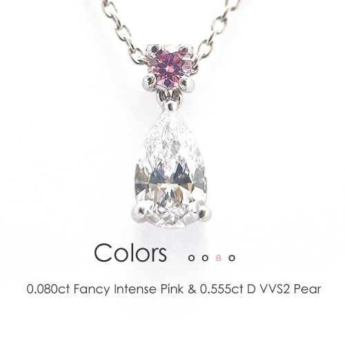 ネックレス ピンクダイヤモンド プラチナ ダイヤモンドの人気商品 