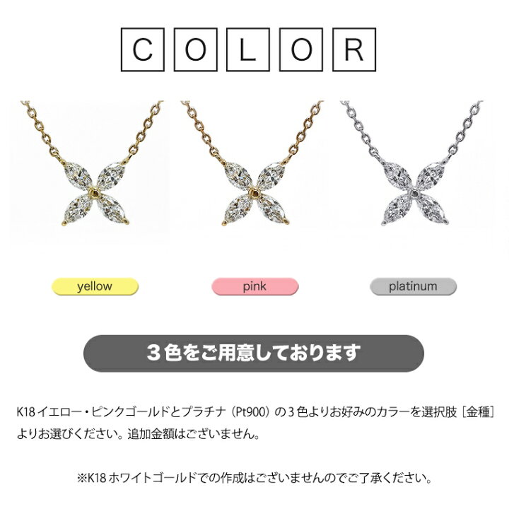 楽天市場】マーキスカット ダイヤモンド 0.37ct K18 ネックレス 