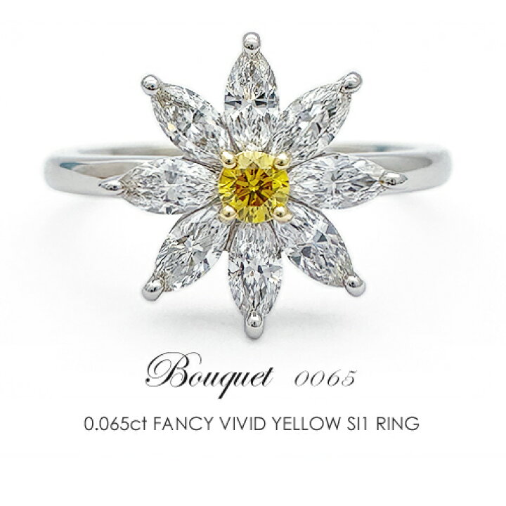 楽天市場】イエローダイヤモンド リング Pt900/K18 ［0.065ct FANCY 