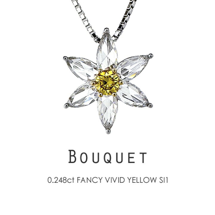 楽天市場】ファンシービビットイエロー ネックレス ［0.248ct FANCY 