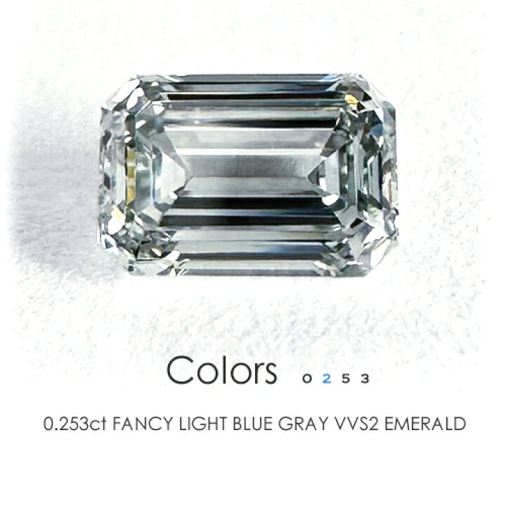 楽天市場】ファンシーライトブルーグレー ダイヤモンド ［0.253ct 