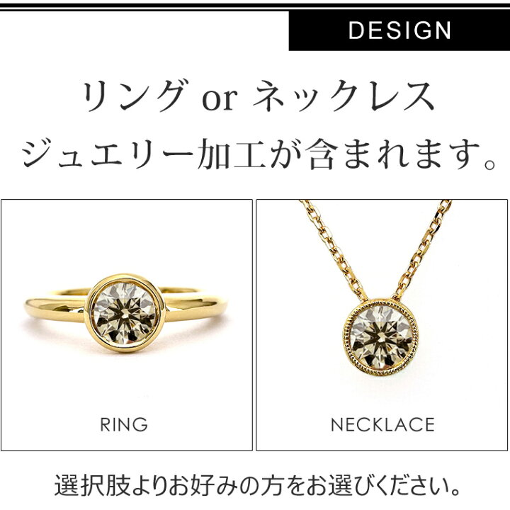 楽天市場】ファンシーライトブラウン ダイヤモンド ［0.320ct LIGHT  