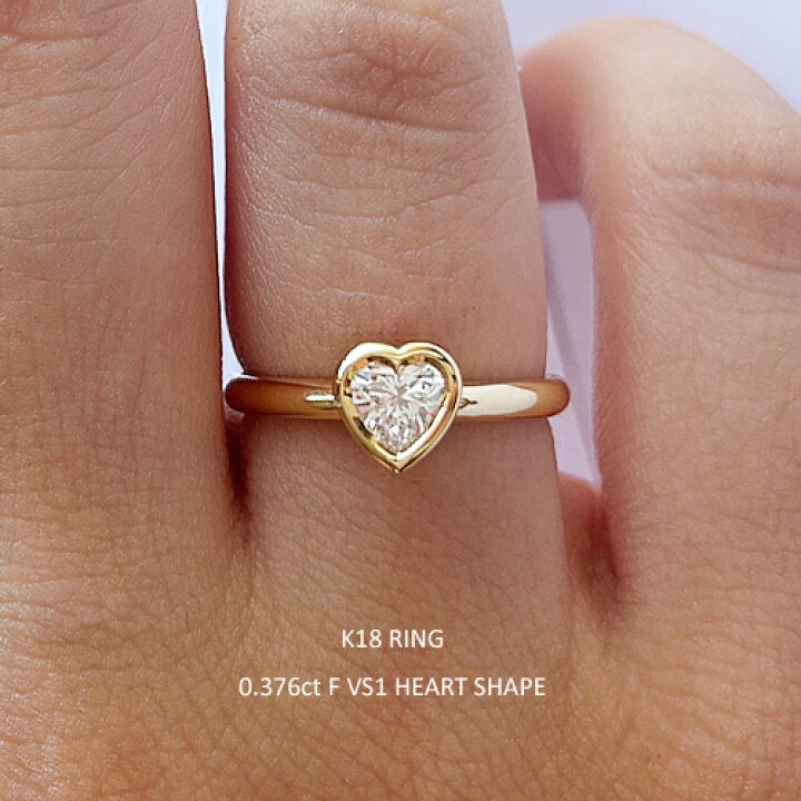 楽天市場】ハートシェイプ ダイヤモンド K18 一粒ダイヤ リング  
