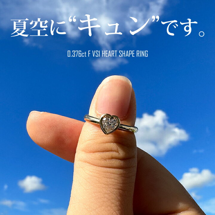 楽天市場】ハートシェイプ ダイヤモンド K18 一粒ダイヤ リング  