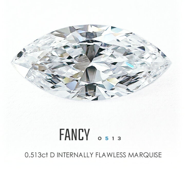 楽天市場】［0.513ct Dカラー IF マーキスカット］ ダイヤモンド 