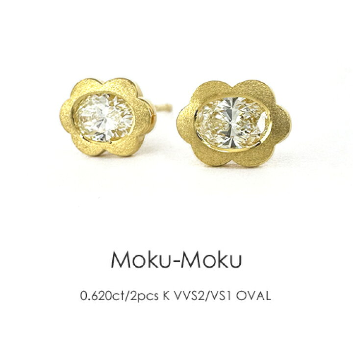 楽天市場】オーバルシェイプダイヤモンド K18 ピアス ［0.317ct/0.303  