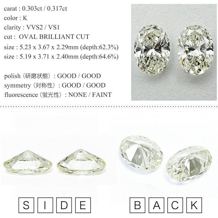 楽天市場】オーバルシェイプダイヤモンド K18 ピアス ［0.317ct/0.303 