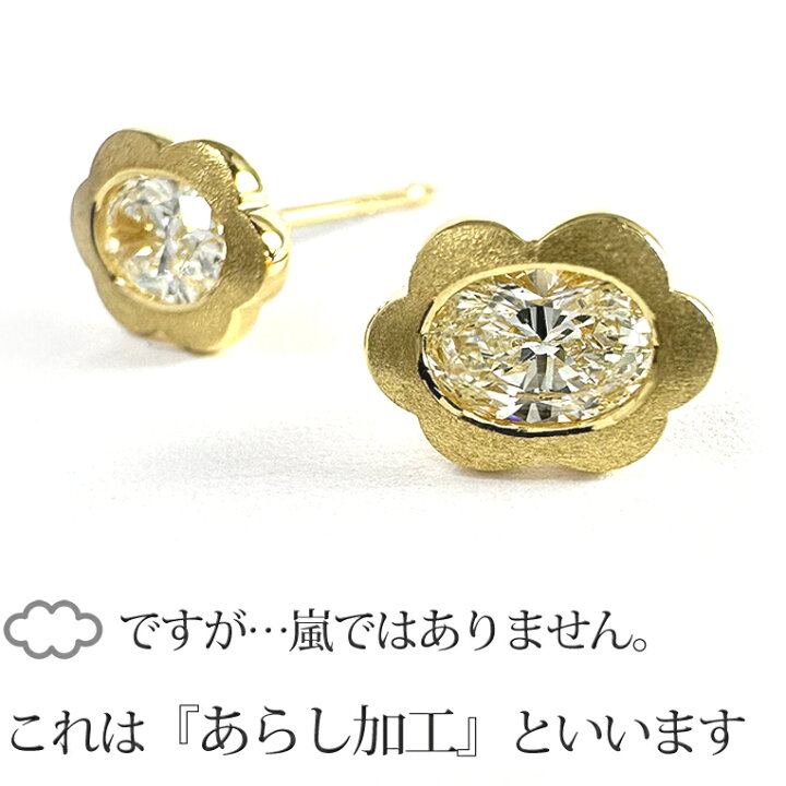 楽天市場】オーバルシェイプダイヤモンド K18 ピアス ［0.317ct/0.303 