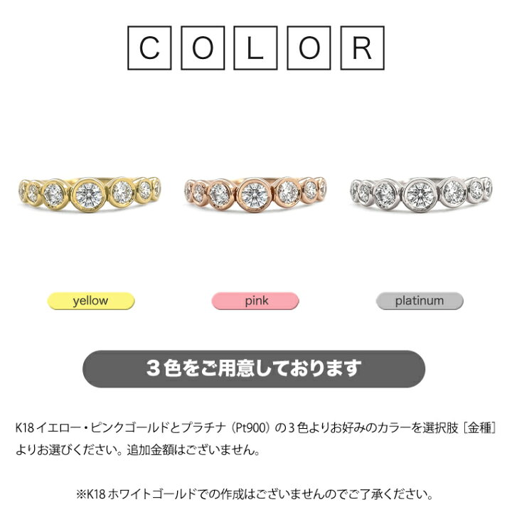 楽天市場】ハーフエタニティリング K18 ダイヤモンド 0.3ct ［Bague03  